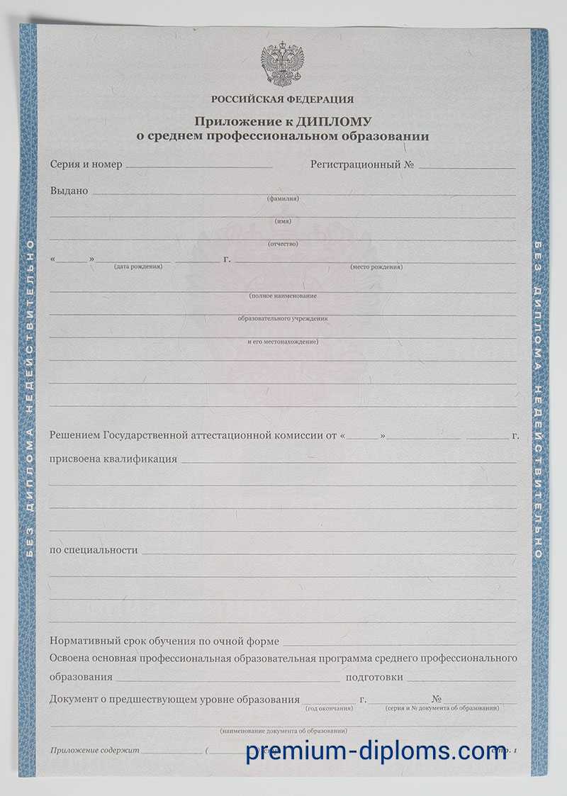 Диплом техникума - колледжа 2007-2010 год фото Диплом техникума - колледжа 2007-2010 год фото